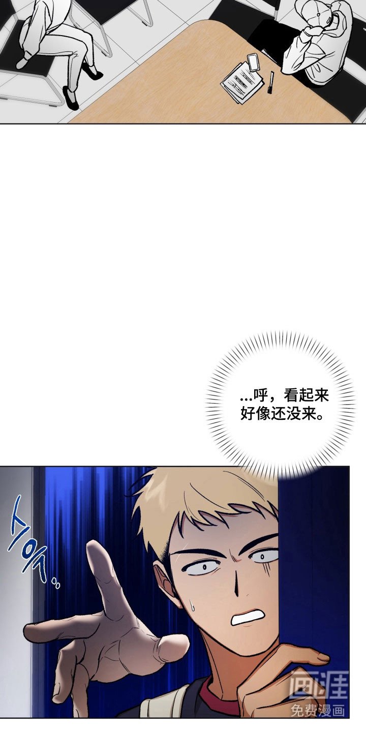 第27章：更加混乱