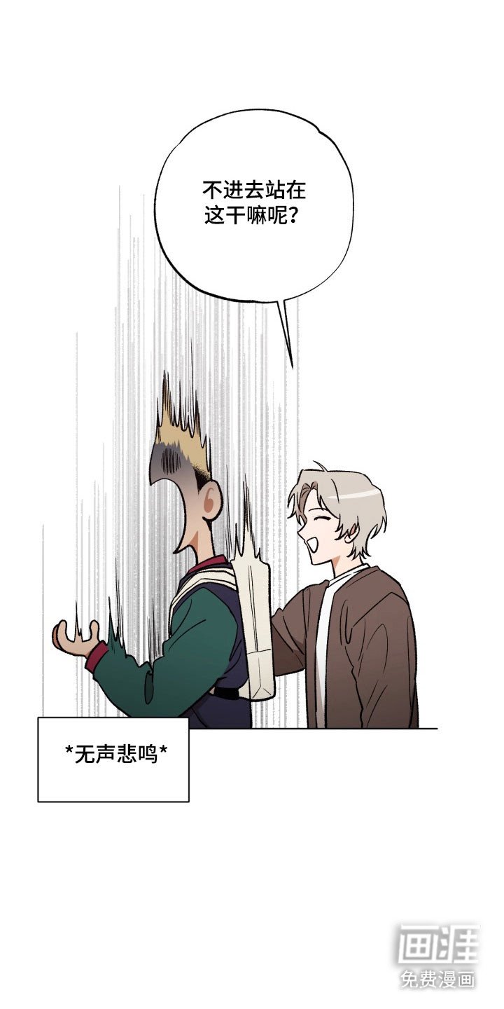 第27章：更加混乱