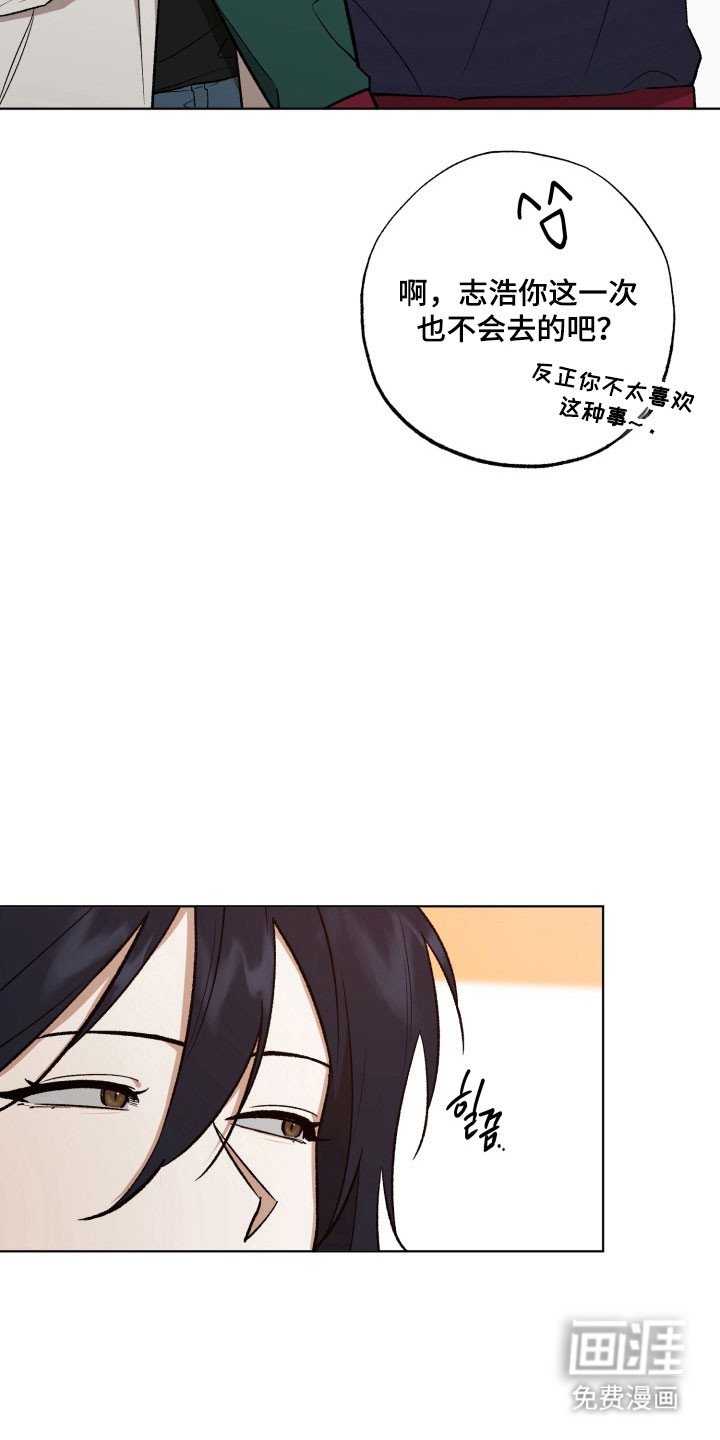 第27章：更加混乱