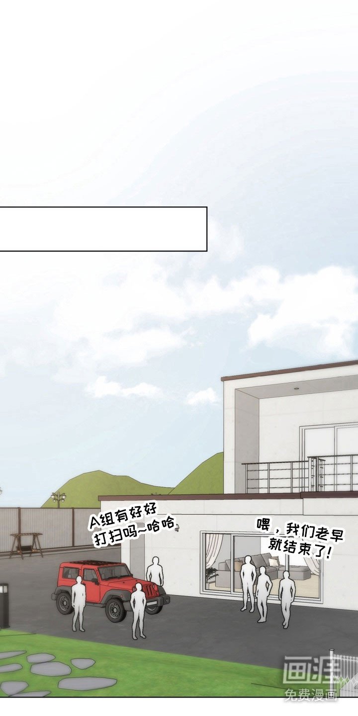第28章：酒桌游戏