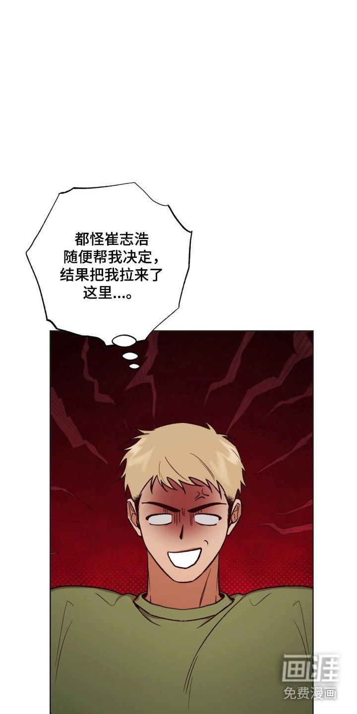 第28章：酒桌游戏