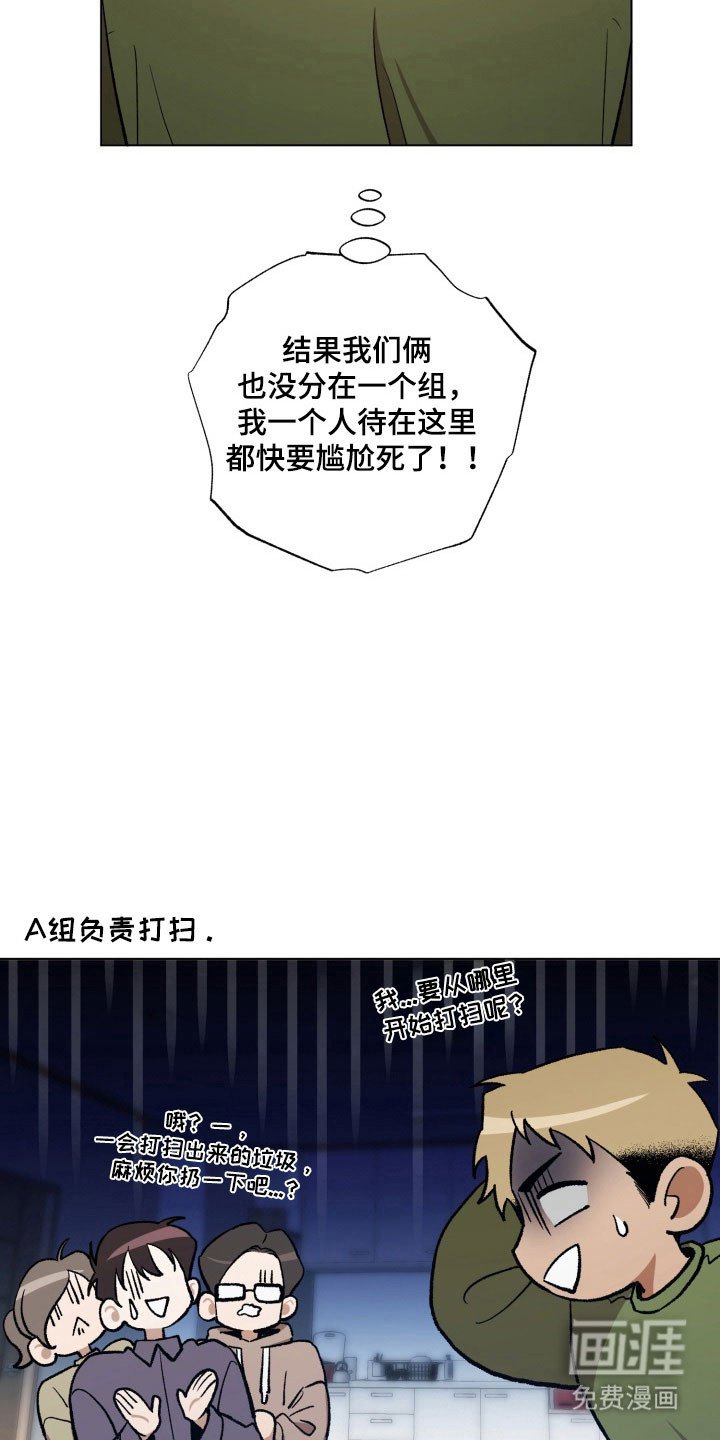第28章：酒桌游戏