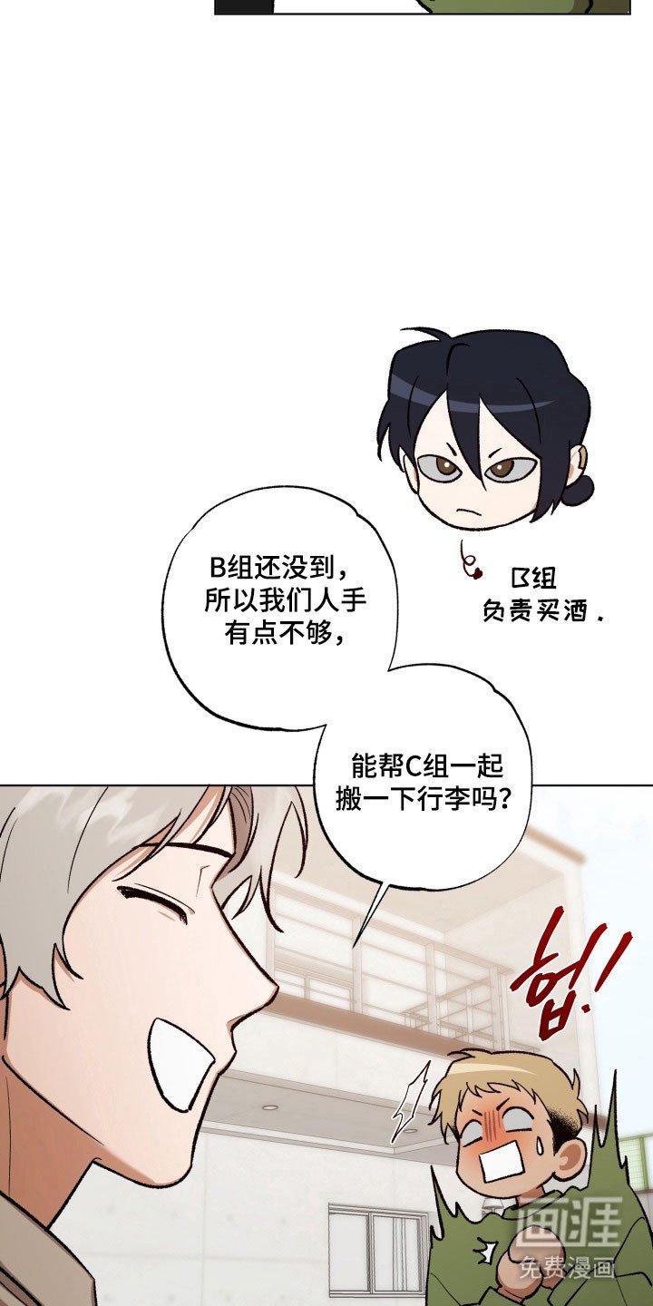 第28章：酒桌游戏
