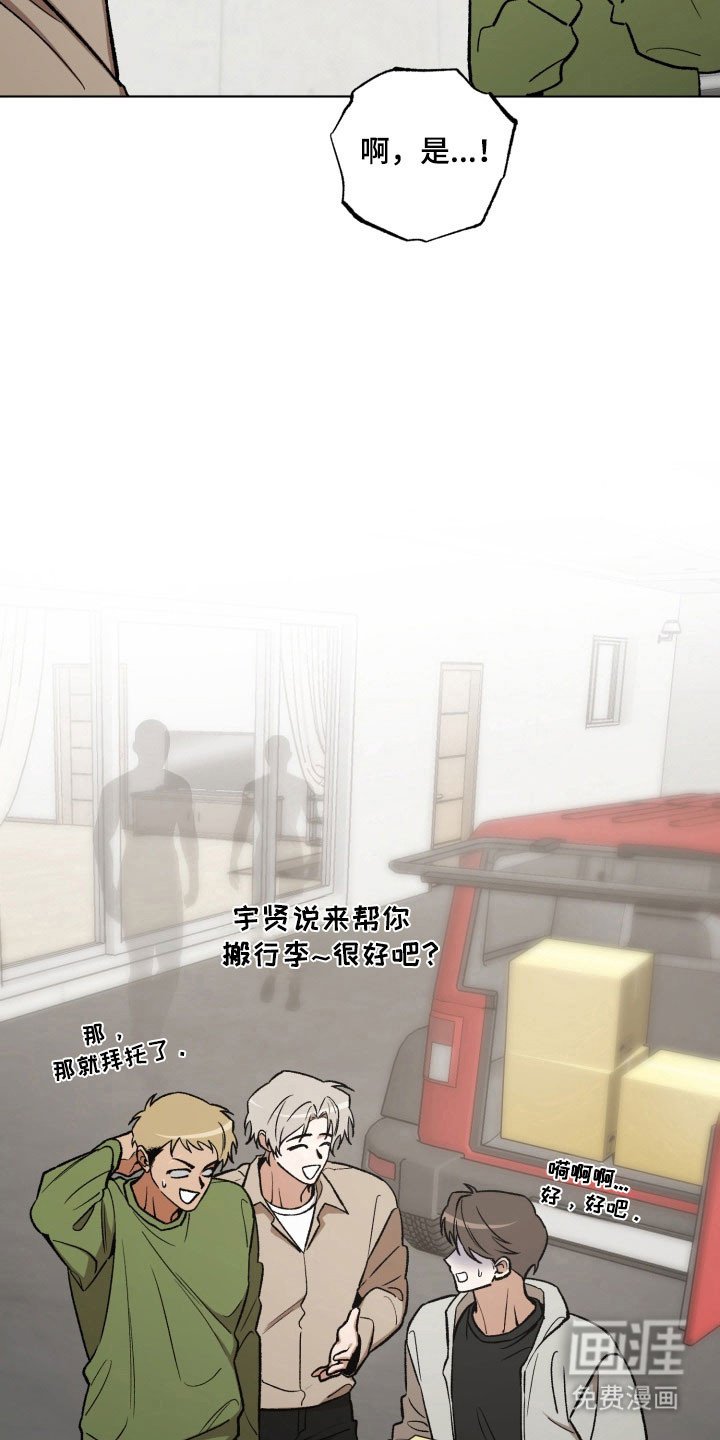 第28章：酒桌游戏