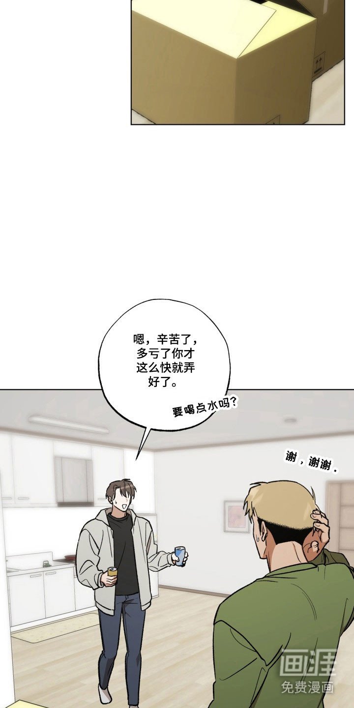 第28章：酒桌游戏