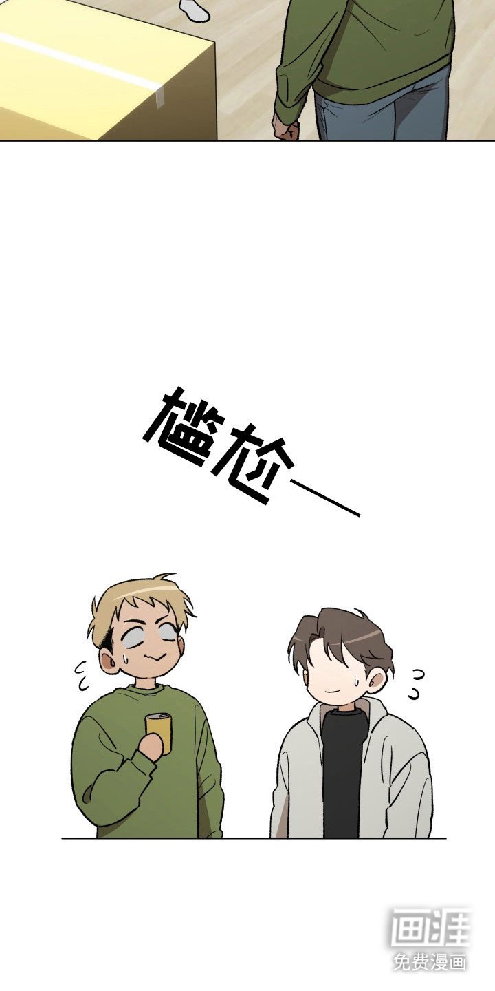 第28章：酒桌游戏