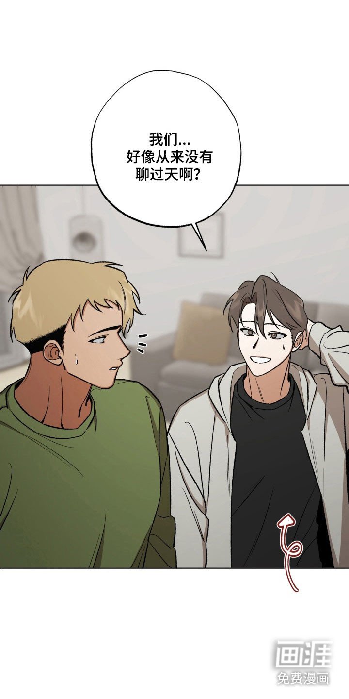 第28章：酒桌游戏