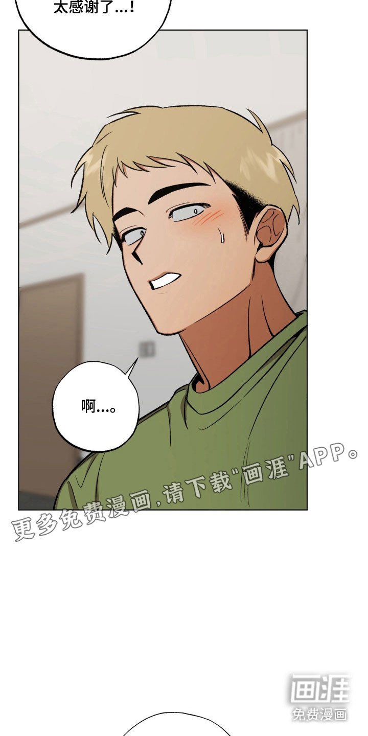 第28章：酒桌游戏