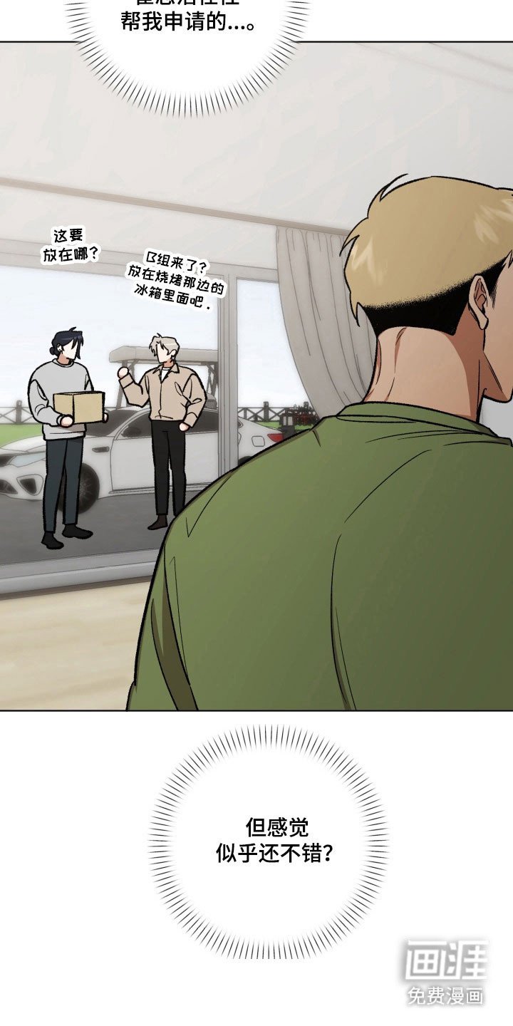 第28章：酒桌游戏