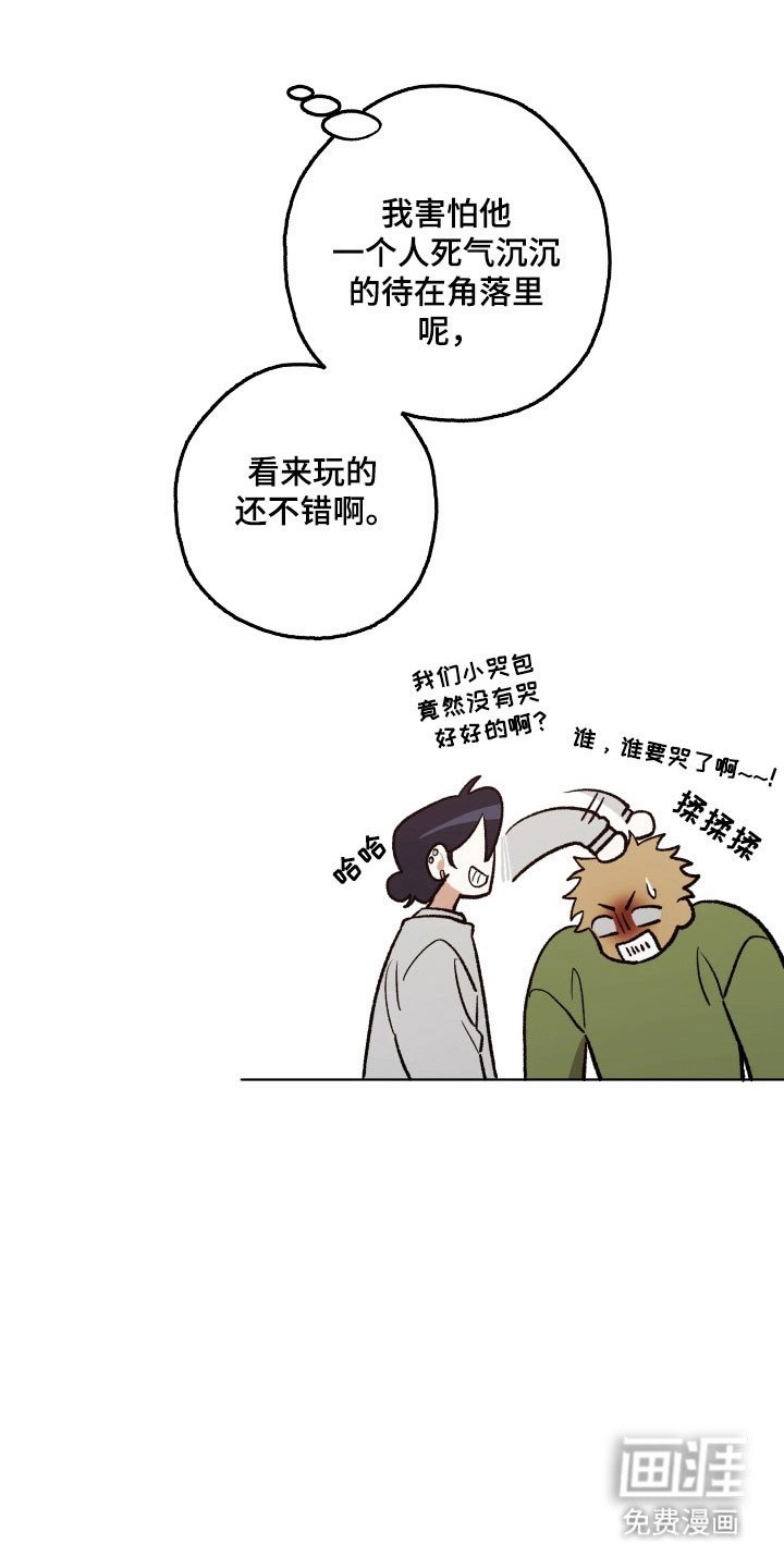 第28章：酒桌游戏