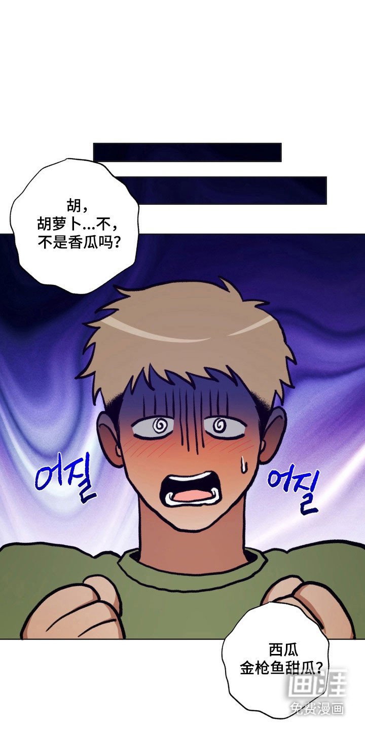 第28章：酒桌游戏