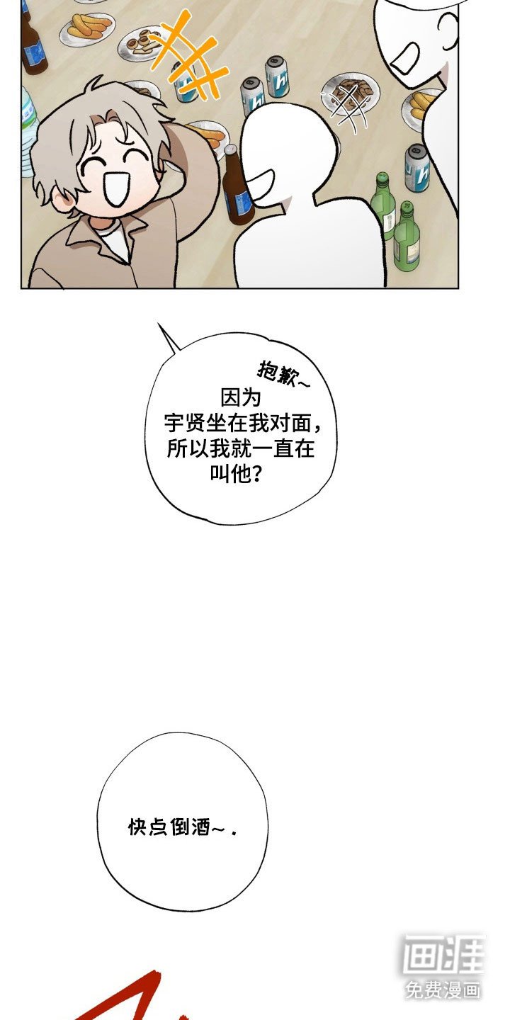第28章：酒桌游戏
