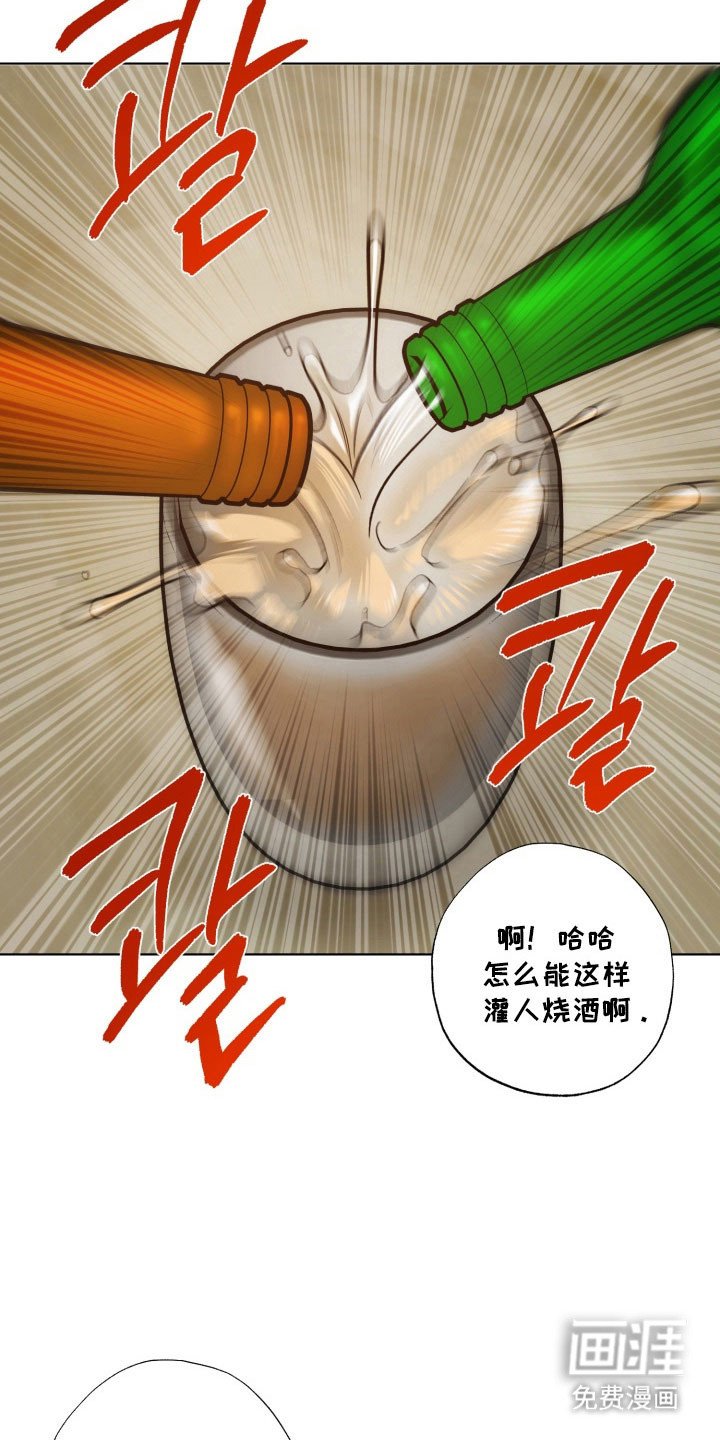 第28章：酒桌游戏