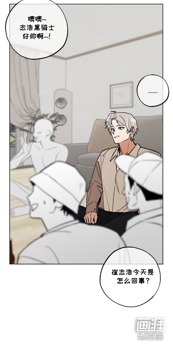 第29章：差点感动