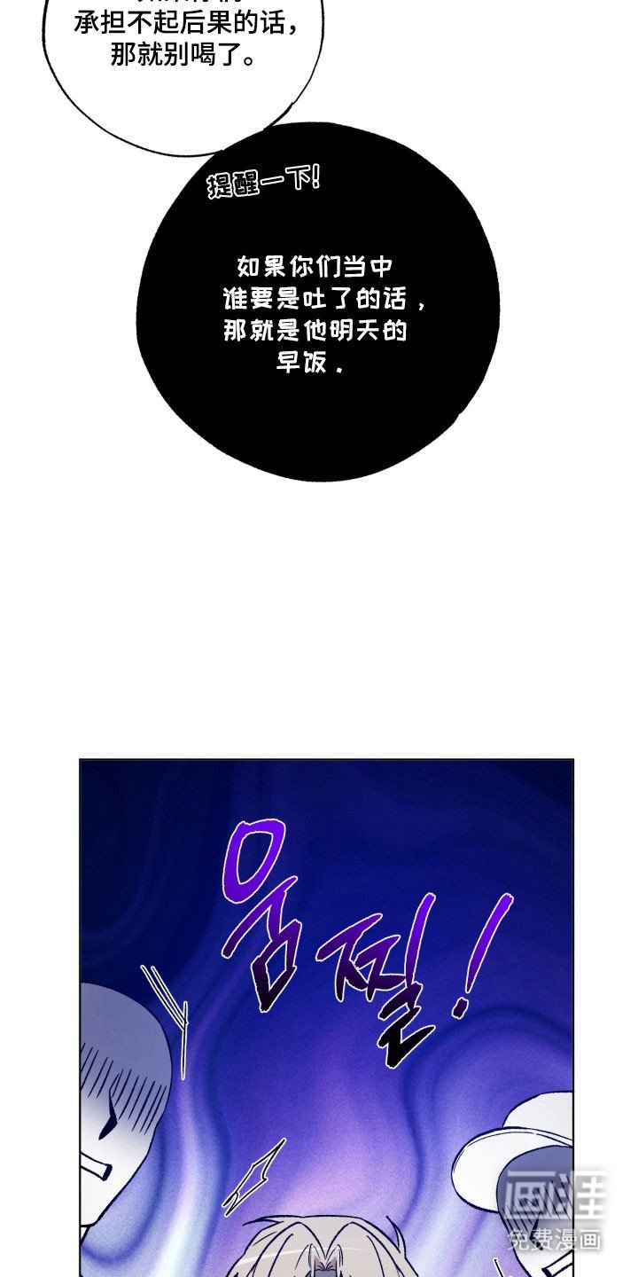 第29章：差点感动