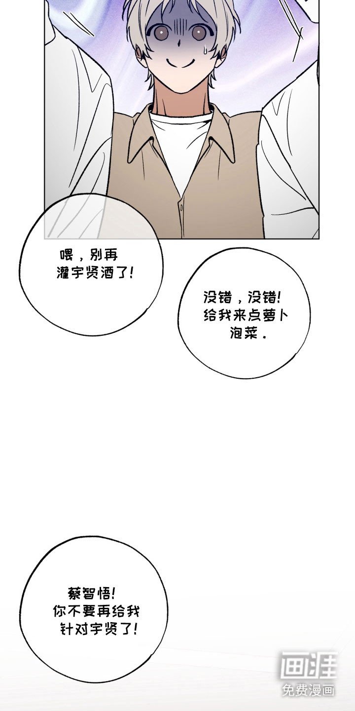 第29章：差点感动