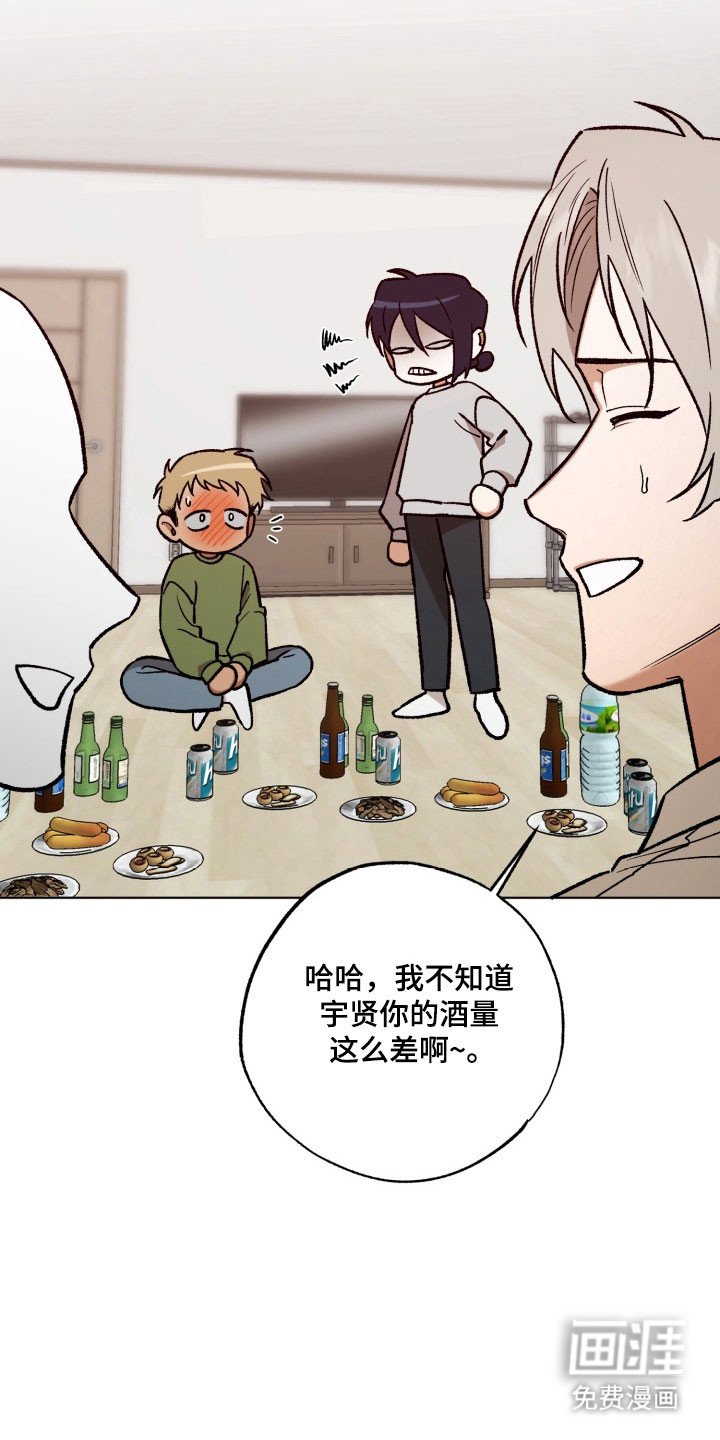 第29章：差点感动