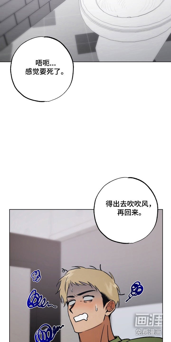 第29章：差点感动