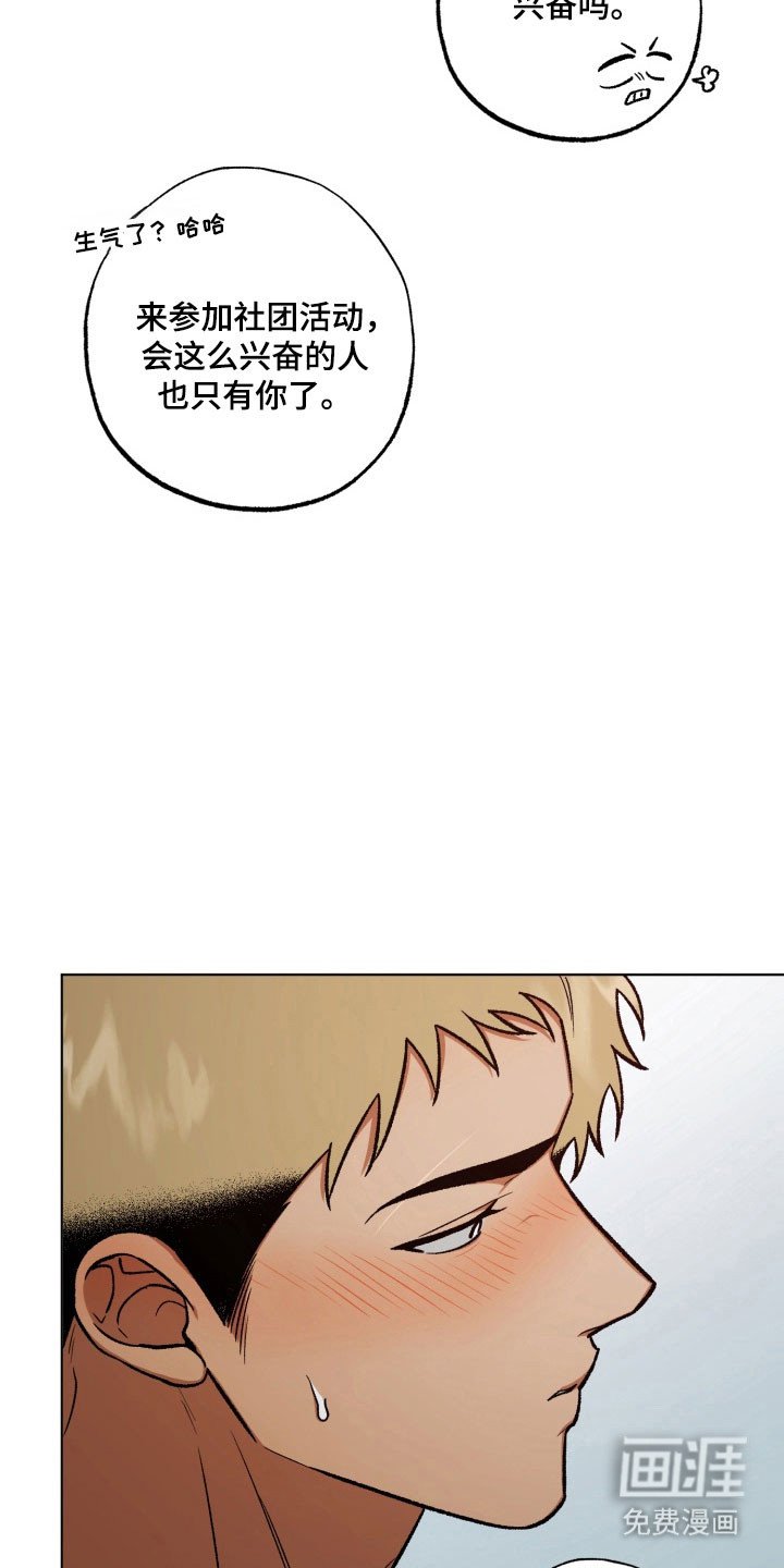 第29章：差点感动