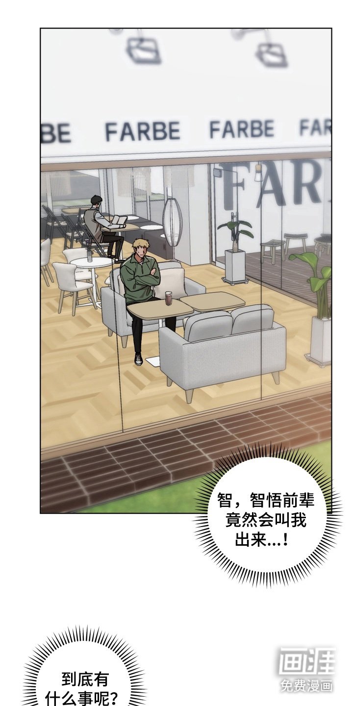 第3章：好可怕