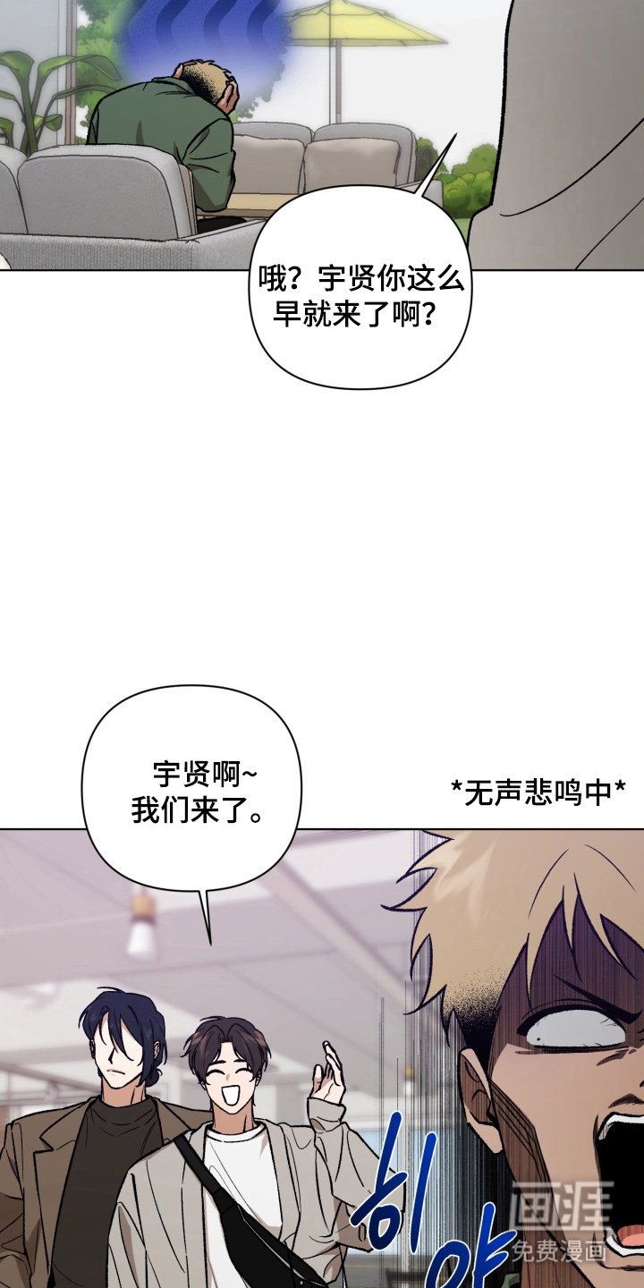 第3章：好可怕