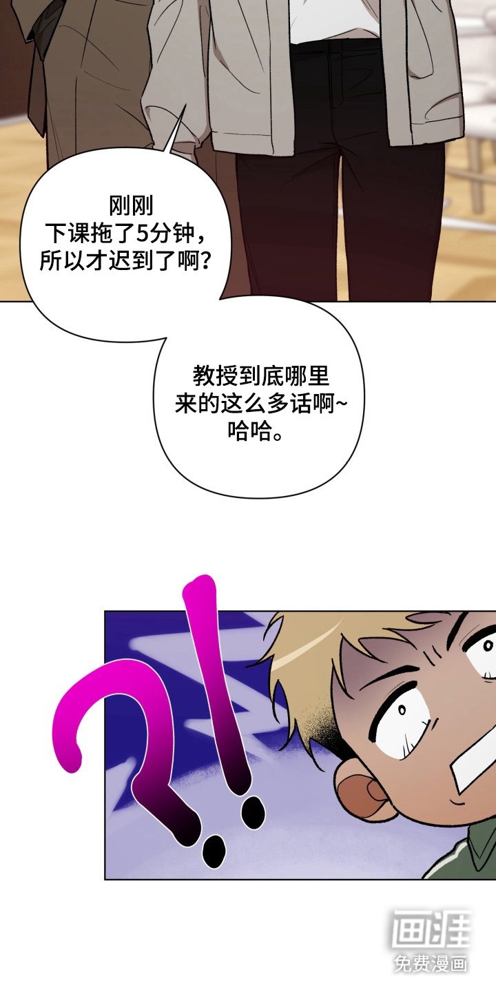 第3章：好可怕