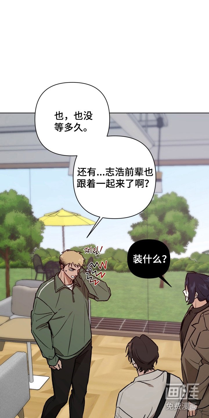 第3章：好可怕