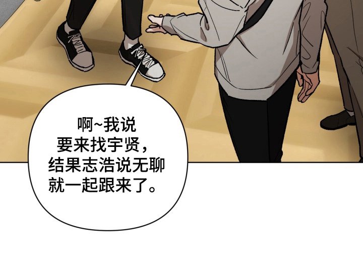 第3章：好可怕