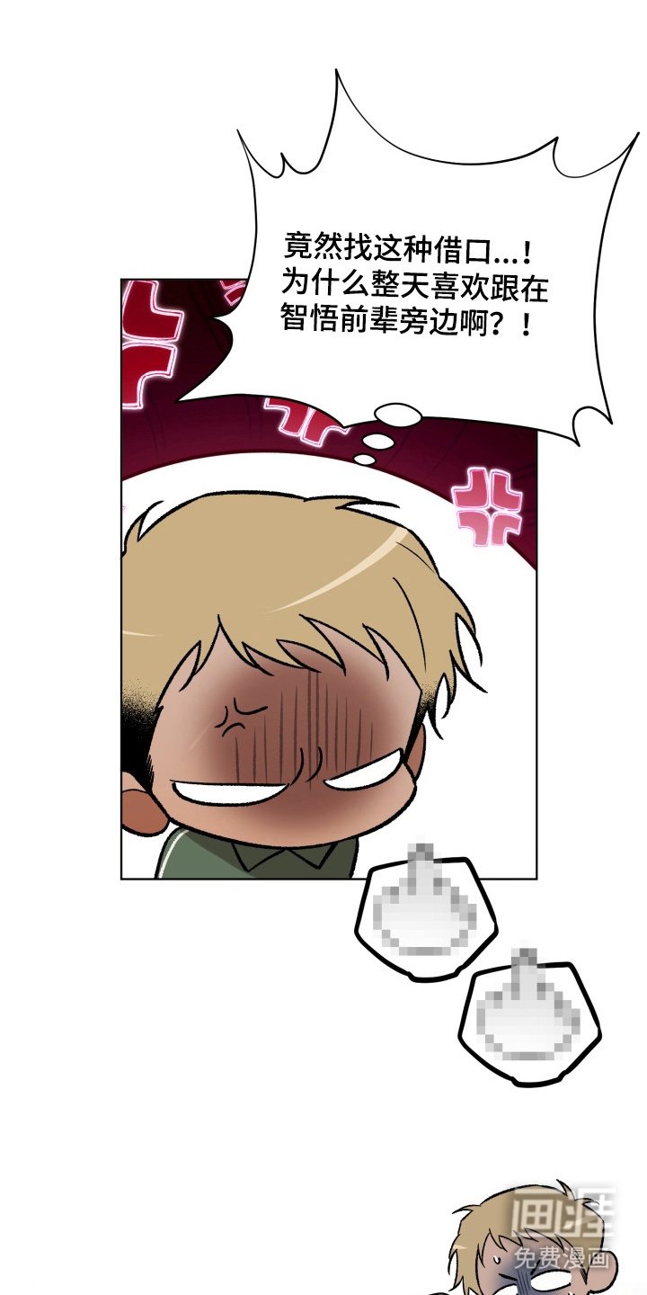第3章：好可怕