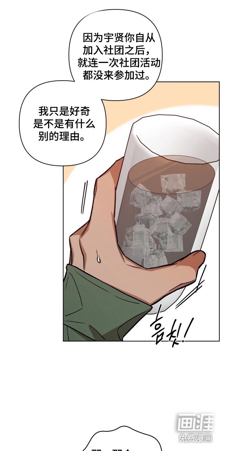 第3章：好可怕
