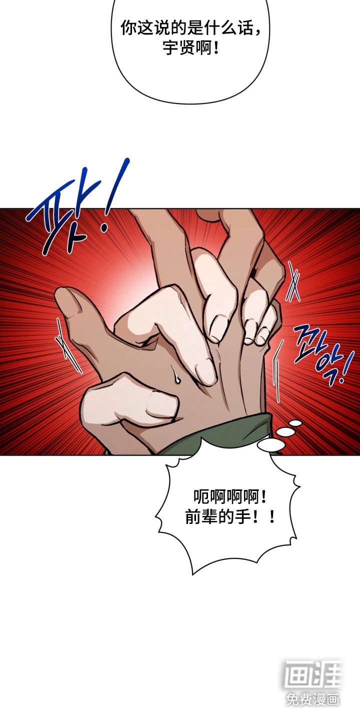 第3章：好可怕