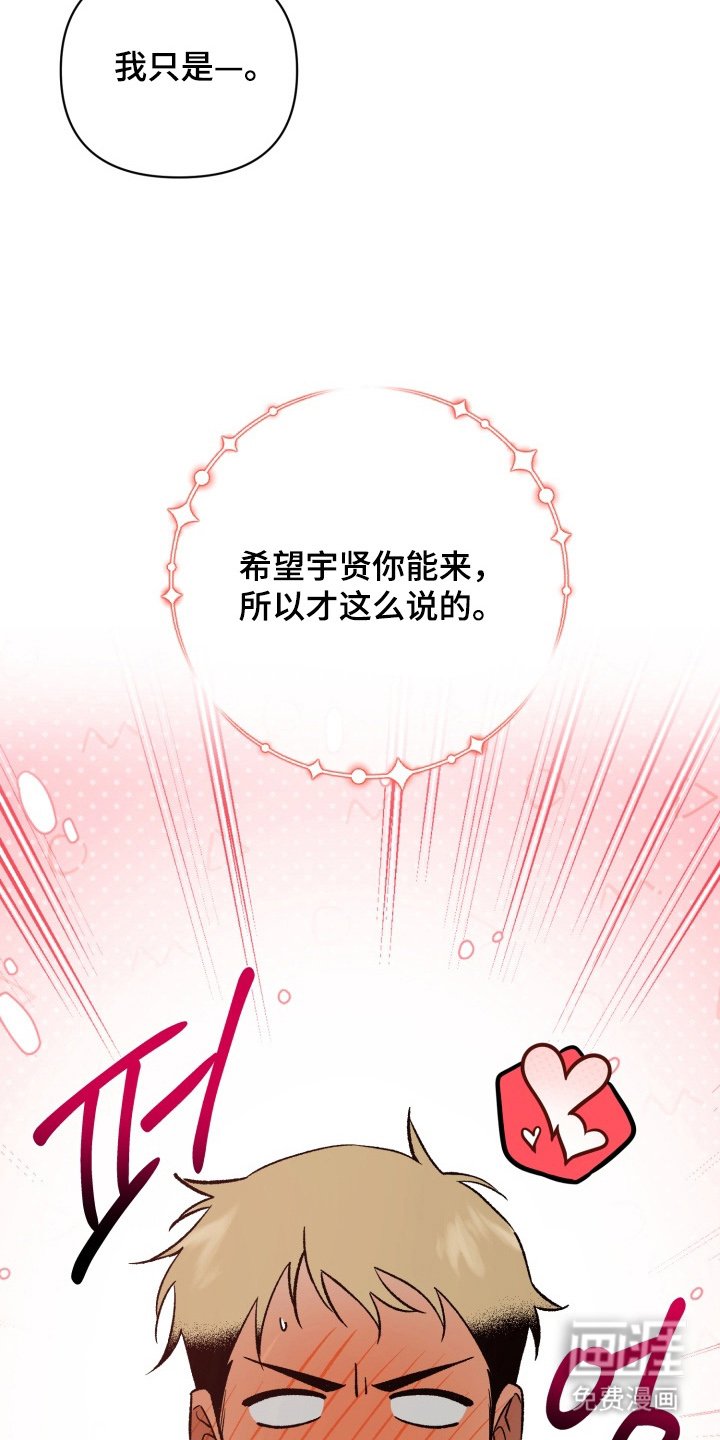 第3章：好可怕
