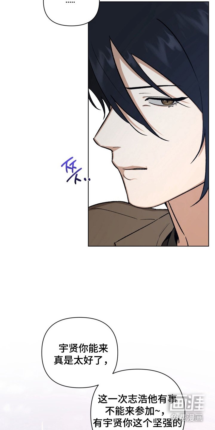 第3章：好可怕