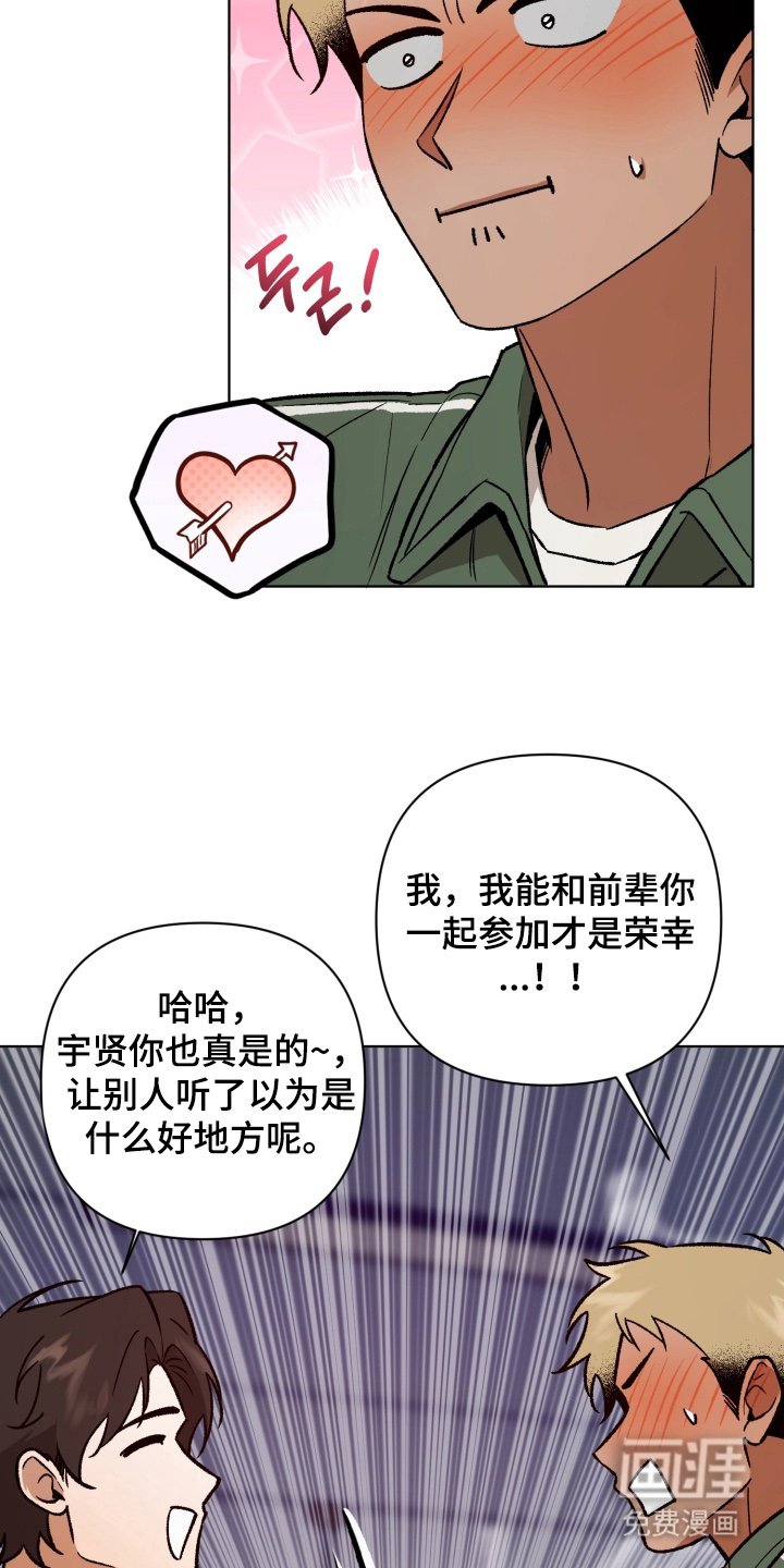 第3章：好可怕