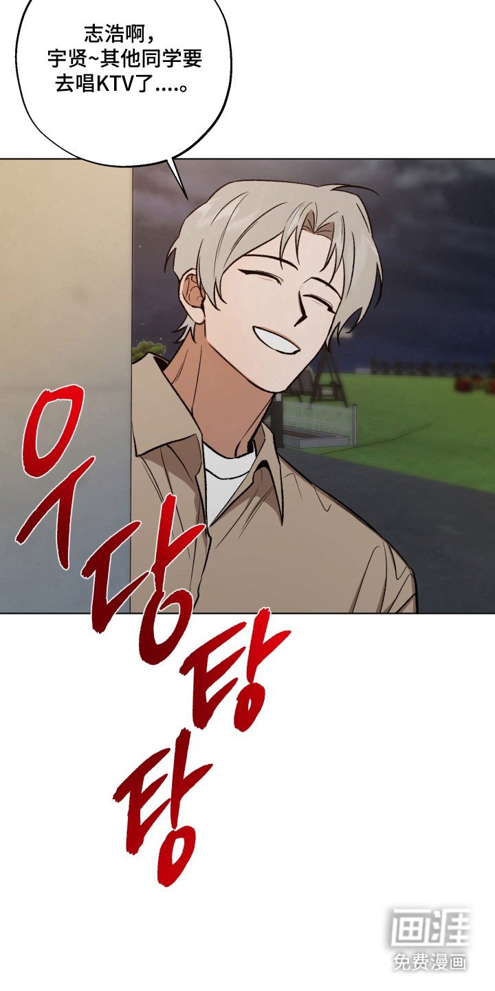 第30章：为我考虑