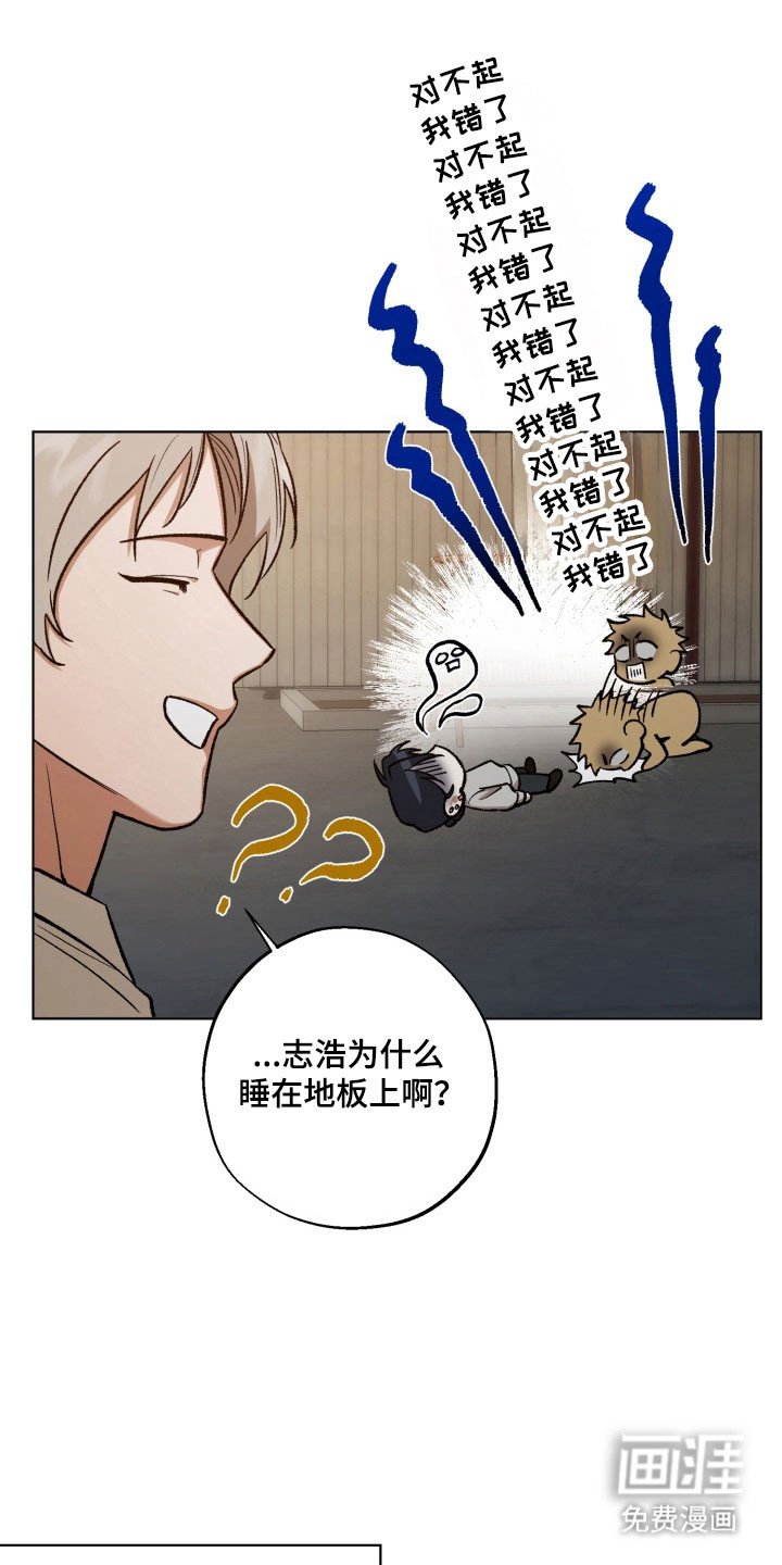 第30章：为我考虑