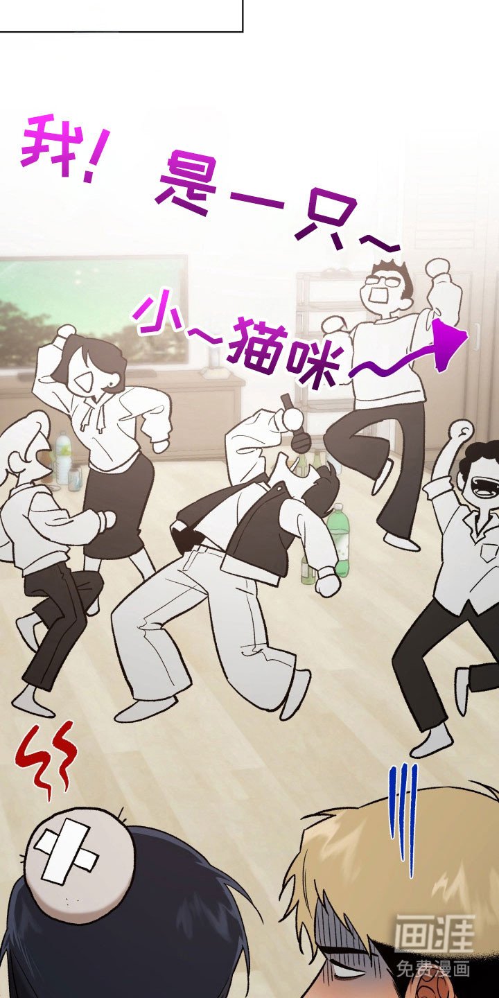 第30章：为我考虑