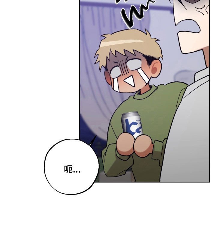 第30章：为我考虑