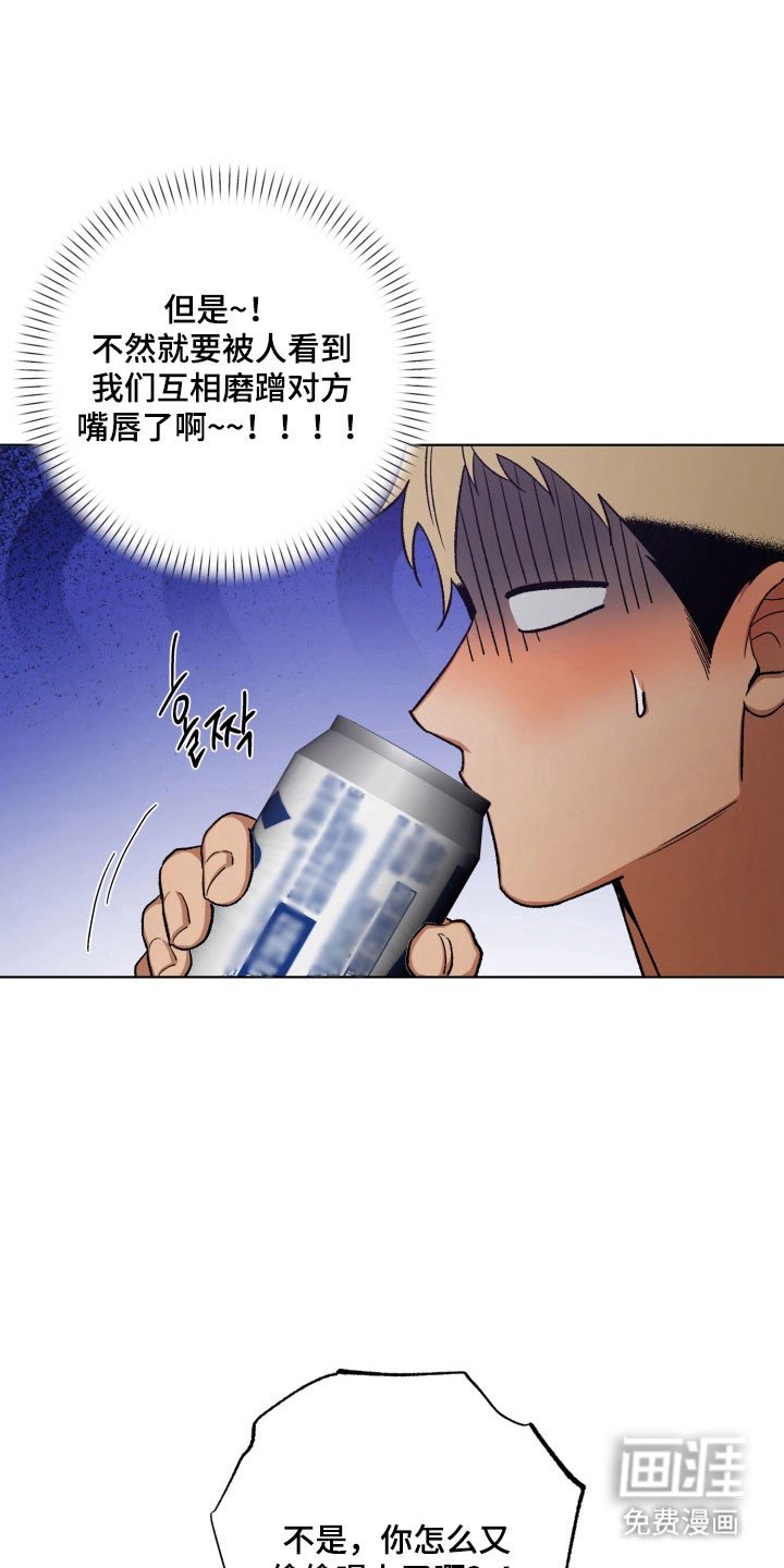 第30章：为我考虑
