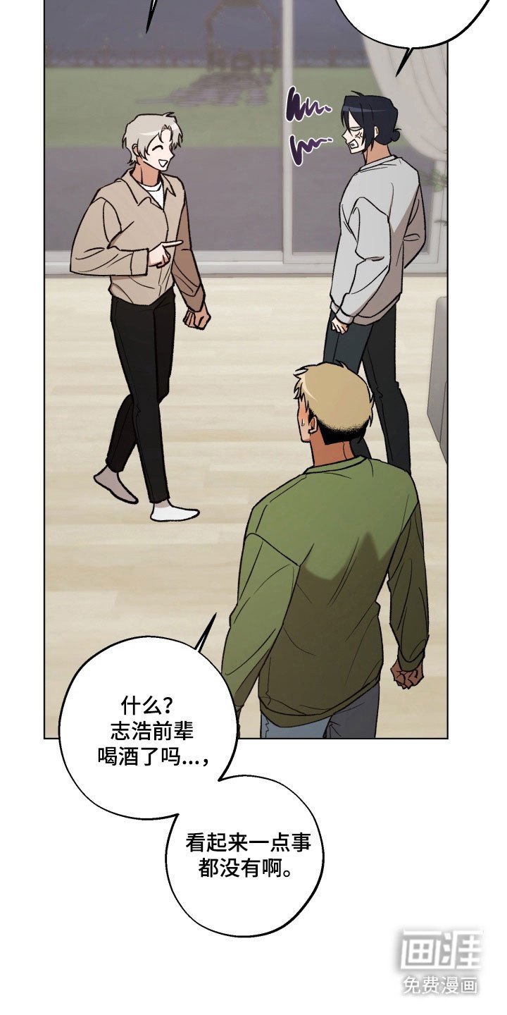 第30章：为我考虑