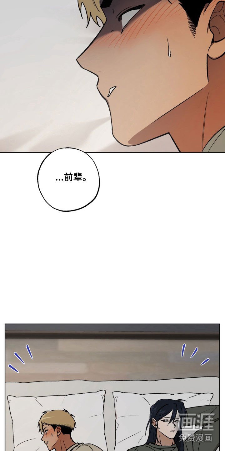 第31章：挡酒报恩
