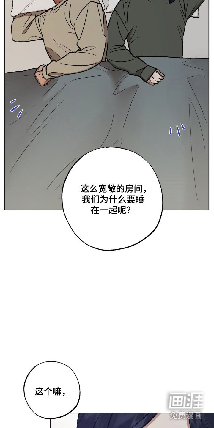 第31章：挡酒报恩