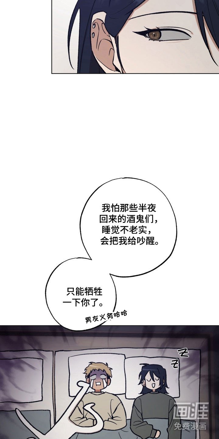 第31章：挡酒报恩