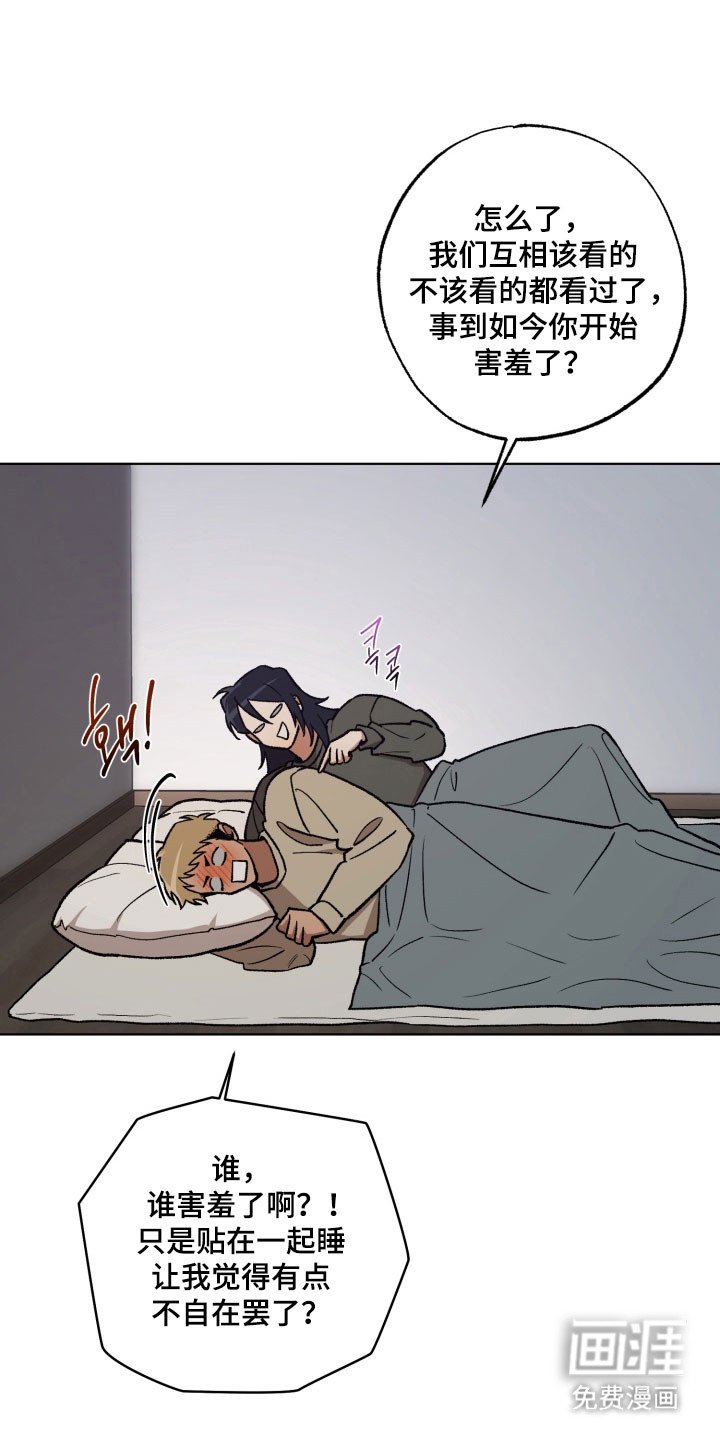 第31章：挡酒报恩