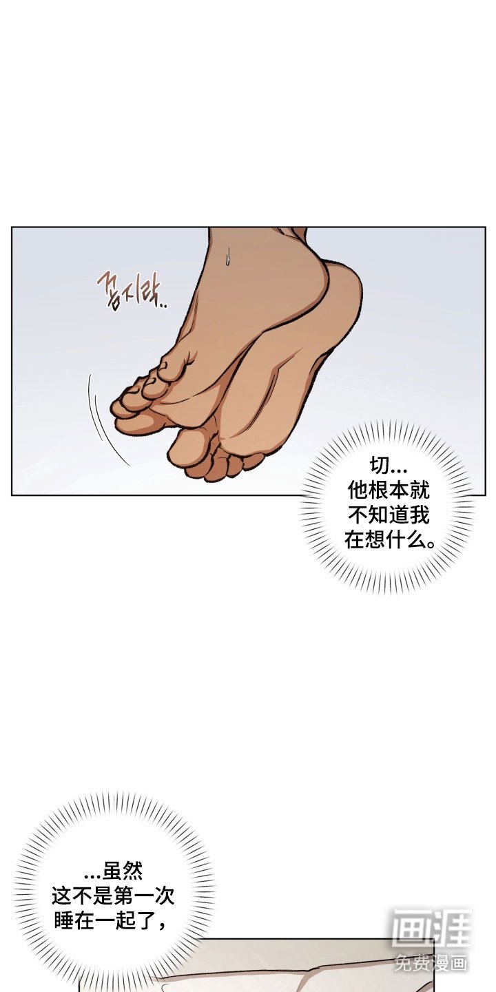 第31章：挡酒报恩