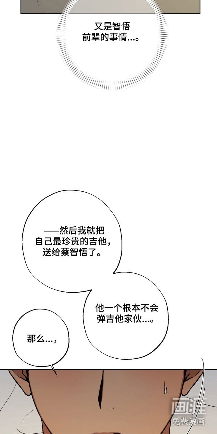 第31章：挡酒报恩