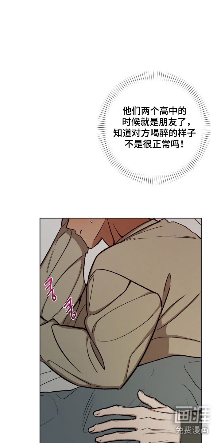 第32章：下定决心