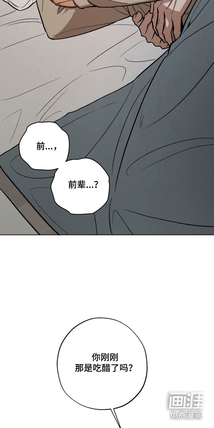 第32章：下定决心