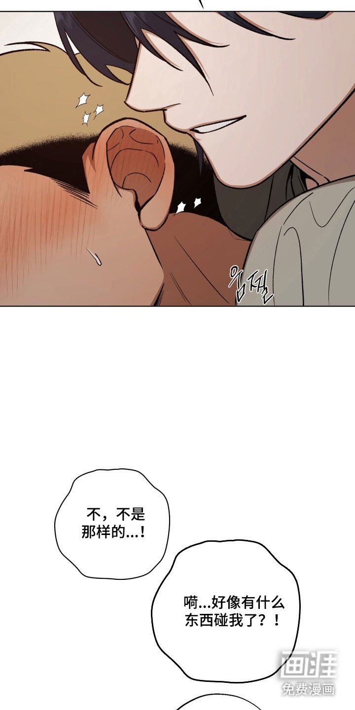 第32章：下定决心