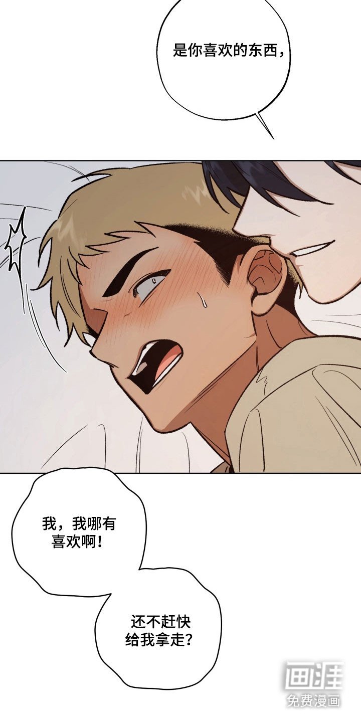 第32章：下定决心